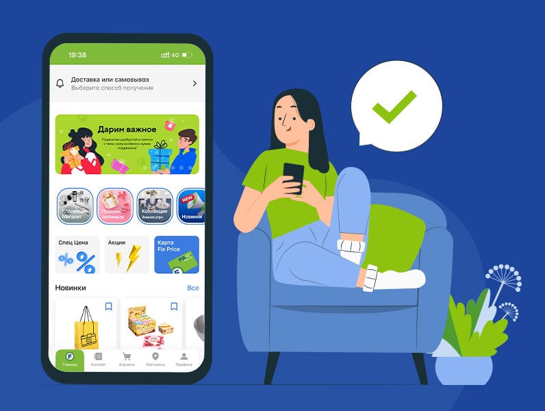 Как мы в Fix Price запустили PWA-приложение для Android